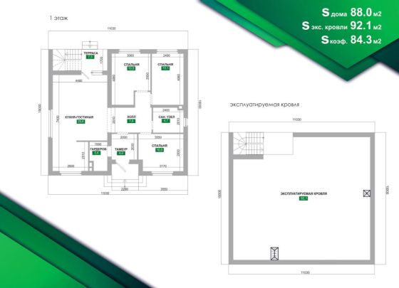 Дом 88кв.м на 4,4сот. ИЖС