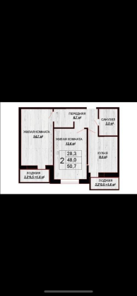 2-к квартира 50кв.м ЖК Акварели 2