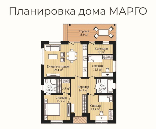 Дом 130кв.м на 4,4сотке